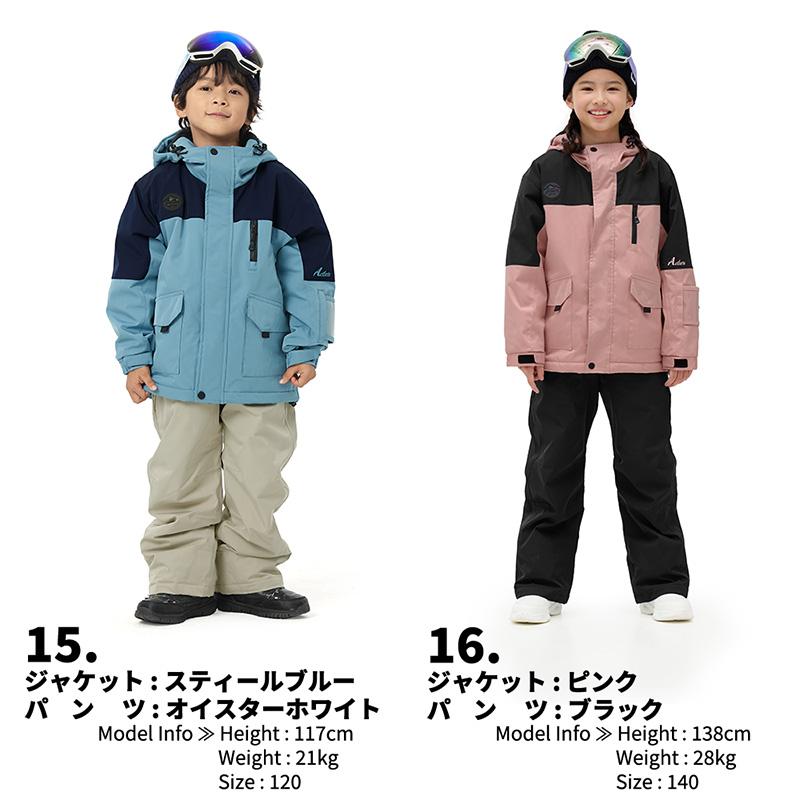 ACTLEIS スキーウェア スノーウェア キッズ ジュニア 上下セット ACTLEIS スキーウェア スノーウェア キッズ ジュニア 上下セット