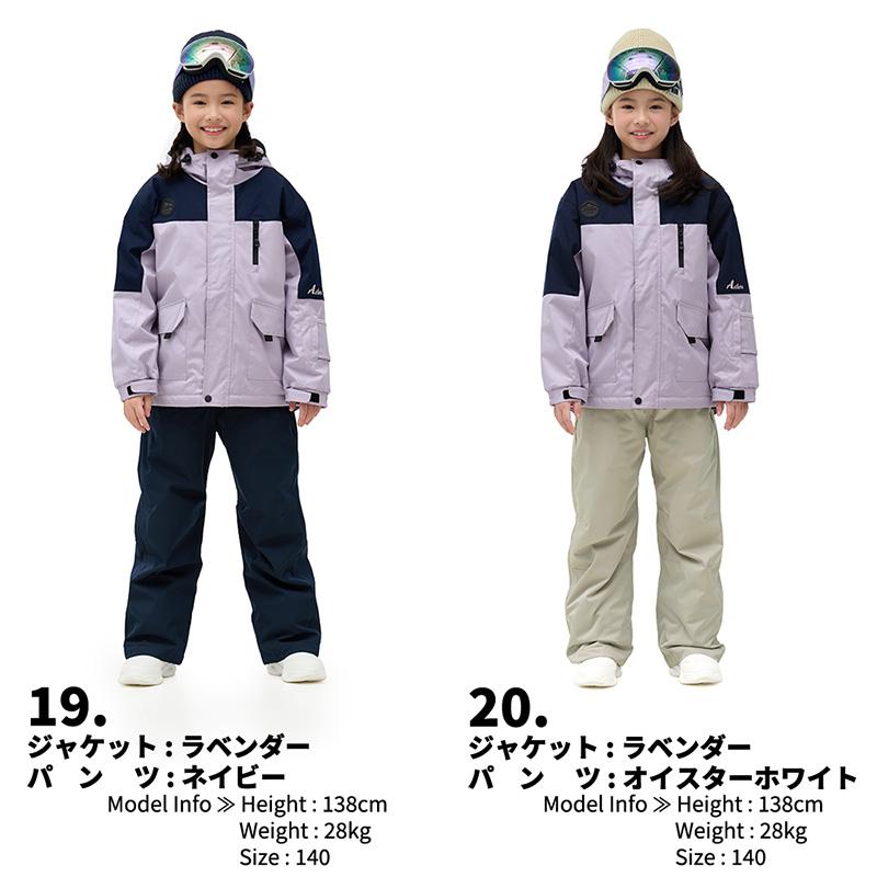 ACTLEIS スキーウェア スノーウェア キッズ ジュニア 上下セット ACTLEIS スキーウェア スノーウェア キッズ ジュニア 上下セット