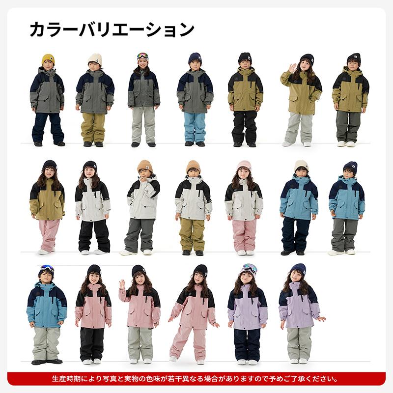 ACTLEIS スキーウェア スノーウェア キッズ ジュニア 上下セット