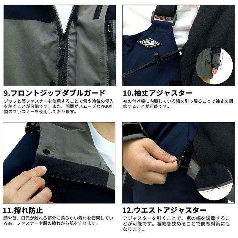 ACTLEIS スキーウェア スノーウェア キッズ ジュニア 上下セット ACTLEIS スキーウェア スノーウェア キッズ ジュニア 上下セット