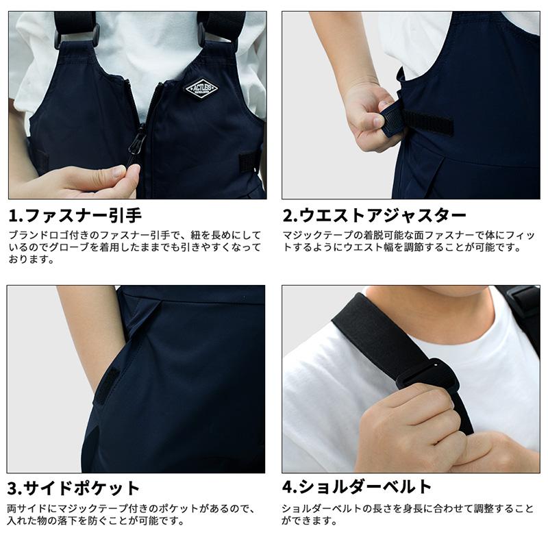 ACTLEIS スキーウェア スノーウェア キッズ ジュニア 上下セット ACTLEIS スキーウェア スノーウェア キッズ ジュニア 上下セット