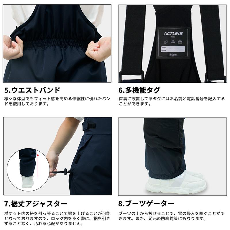 ACTLEIS スキーウェア スノーウェア キッズ ジュニア 上下セット ACTLEIS スキーウェア スノーウェア キッズ ジュニア 上下セット
