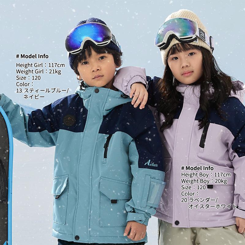 ACTLEIS スキーウェア スノーウェア キッズ ジュニア 上下セット ACTLEIS スキーウェア スノーウェア キッズ ジュニア 上下セット