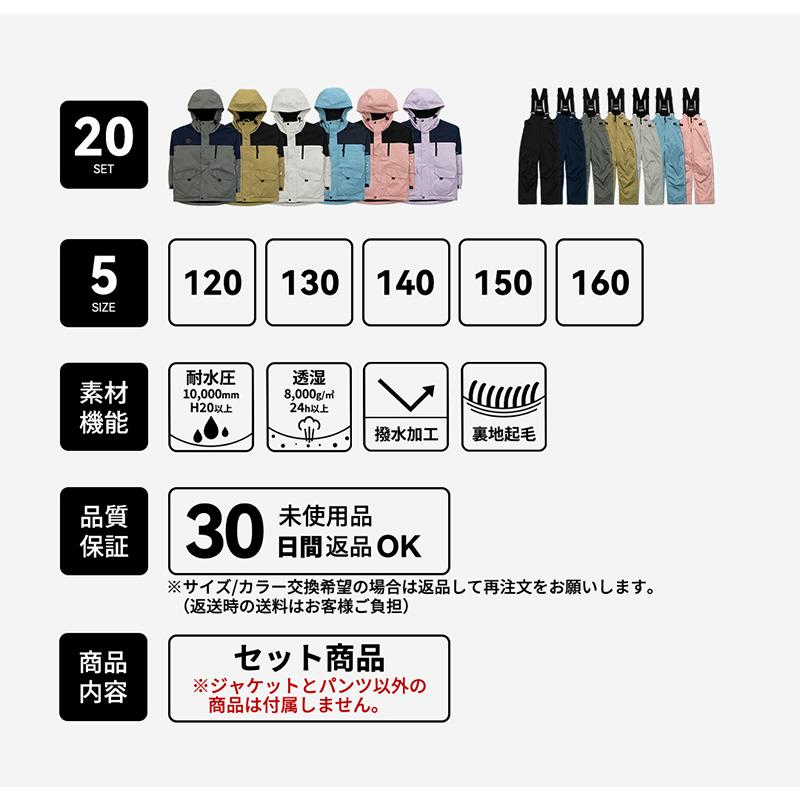 ACTLEIS スキーウェア スノーウェア キッズ ジュニア 上下セット