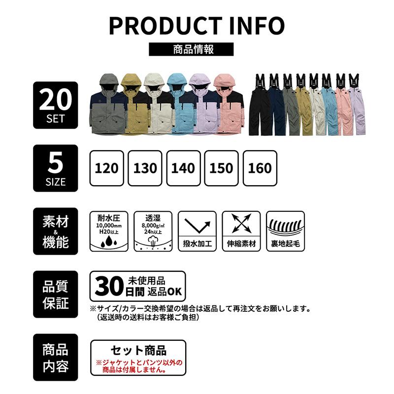 ACTLEIS スキーウェア スノーウェア キッズ ジュニア 上下セット ACTLEIS スキーウェア スノーウェア キッズ ジュニア 上下セット