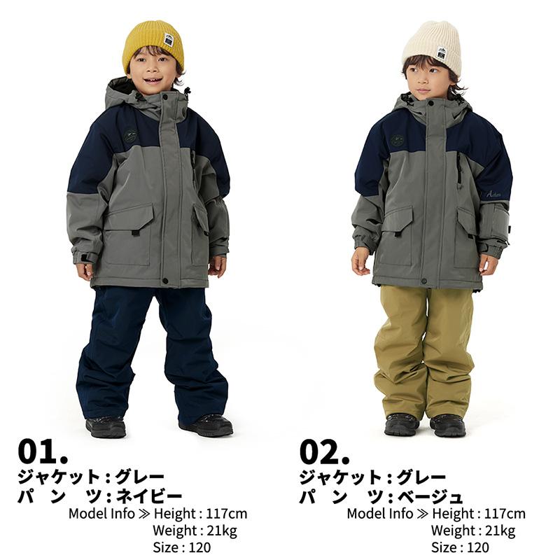 ACTLEIS スキーウェア スノーウェア キッズ ジュニア 上下セット ACTLEIS スキーウェア スノーウェア キッズ ジュニア 上下セット
