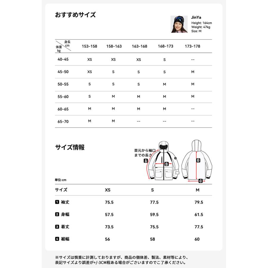 スノボードウェア　レディースサイズ　フルセット ACTLEIS（アクレイス） スキーウェア スノーボードウェア レディース