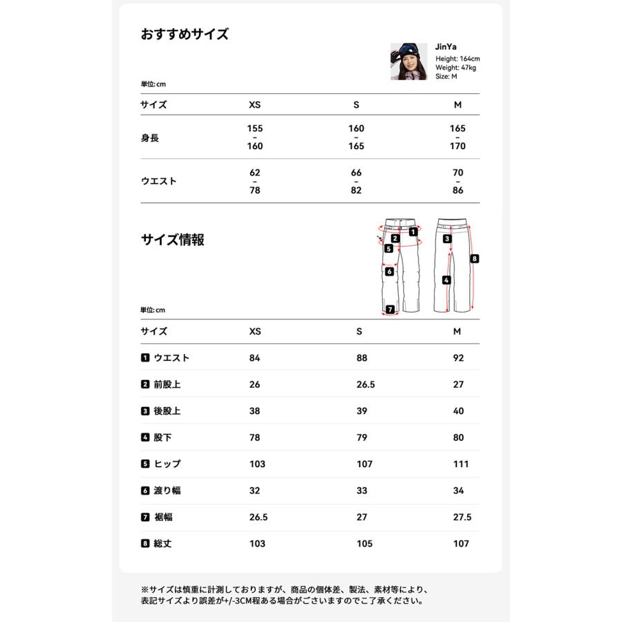 ACTLEIS（アクレイス） スキーウェア スノーボードウェア レディース