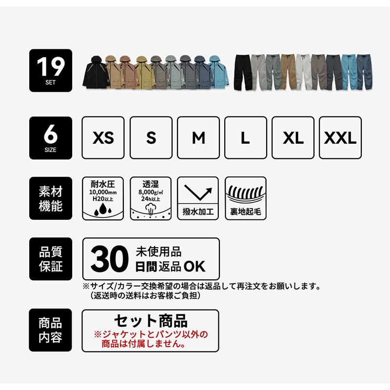 ACTLEIS（アクレイス） スノーボードウェア スキーウェア メンズ 上下