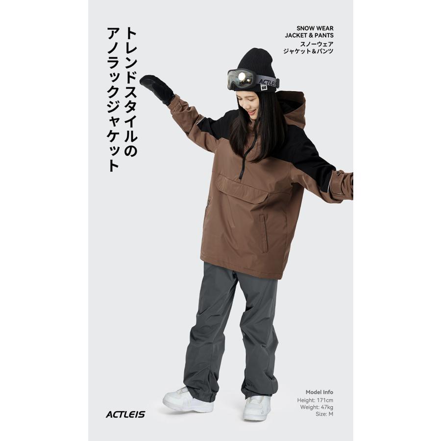 ACTLEIS（アクレイス） スノーボードウェア スキーウェア レディース