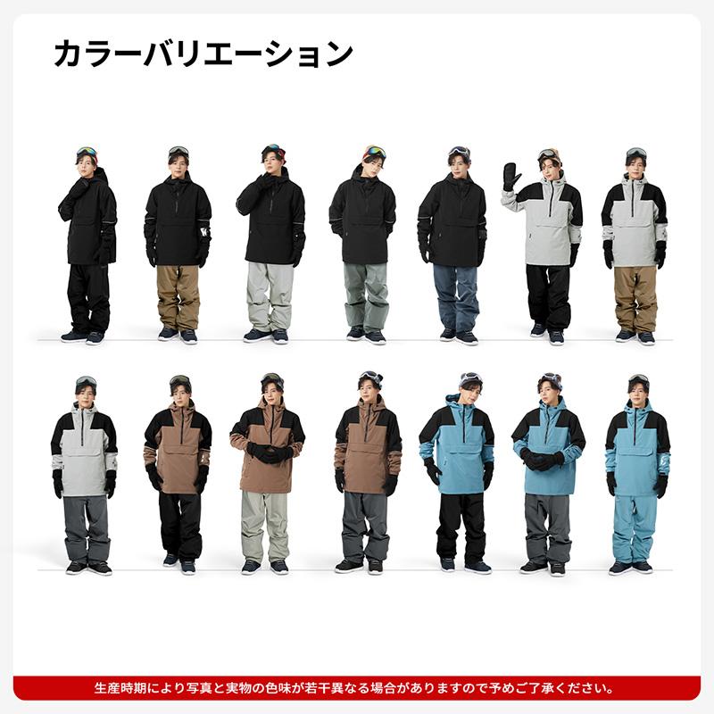 ACTLEIS（アクレイス） スノーボードウェア スキーウェア メンズ 上下