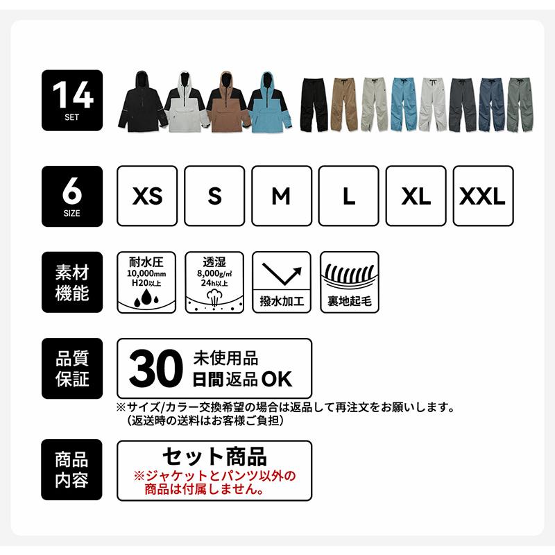 ACTLEIS（アクレイス） スノーボードウェア スキーウェア メンズ 上下