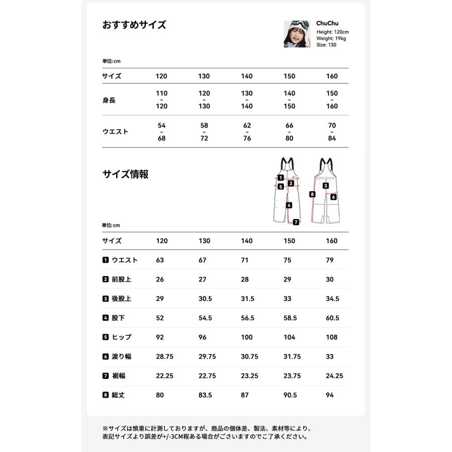 ACTLEIS スキーウェア スノーウェア キッズ ジュニア 上下セット