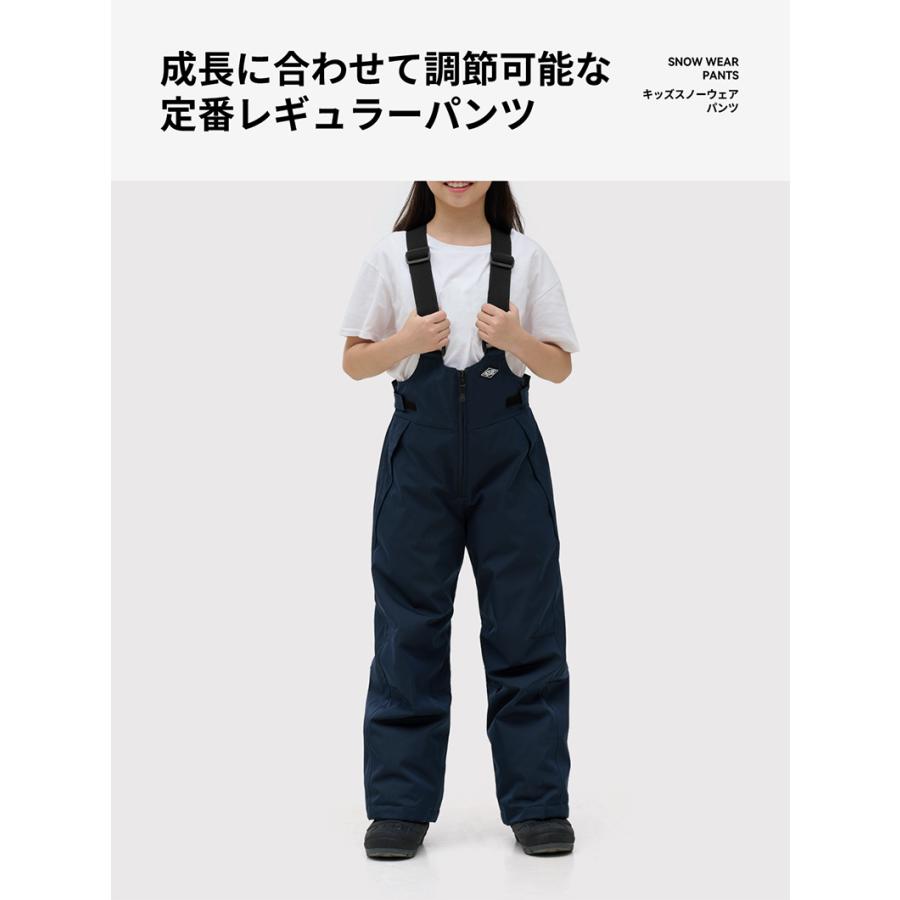 ACTLEIS（アクレイス） スキーウェア スノーウェア キッズ ジュニア