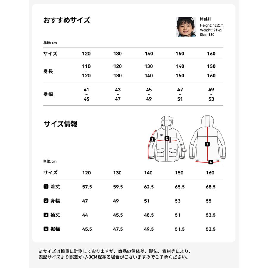 ACTLEIS（アクレイス） スキーウェア スノーウェア キッズ ジュニア
