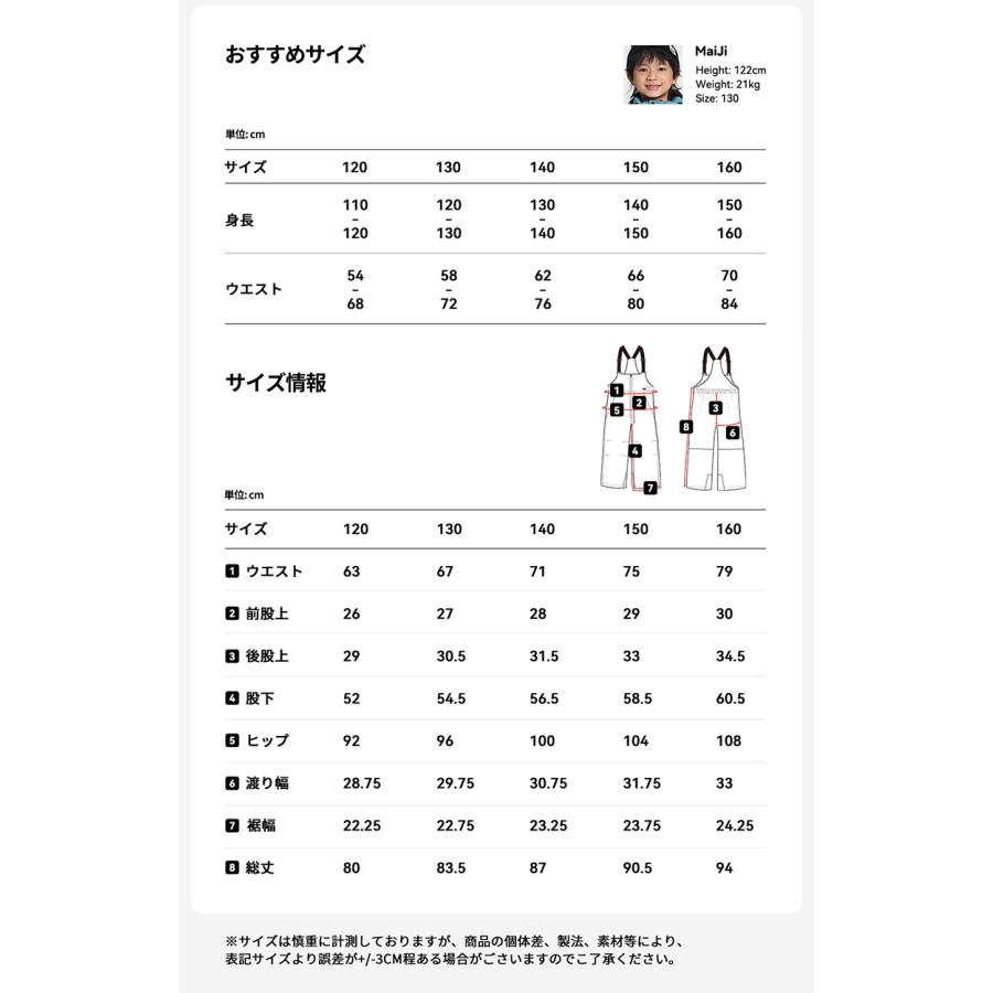 ACTLEIS（アクレイス） スキーウェア スノーウェア キッズ ジュニア