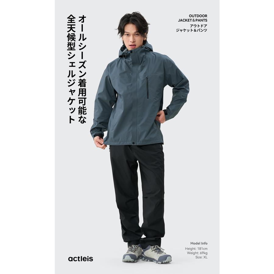 ACTLEIS（アクレイス） レインウェア メンズ 上下 セット 防水