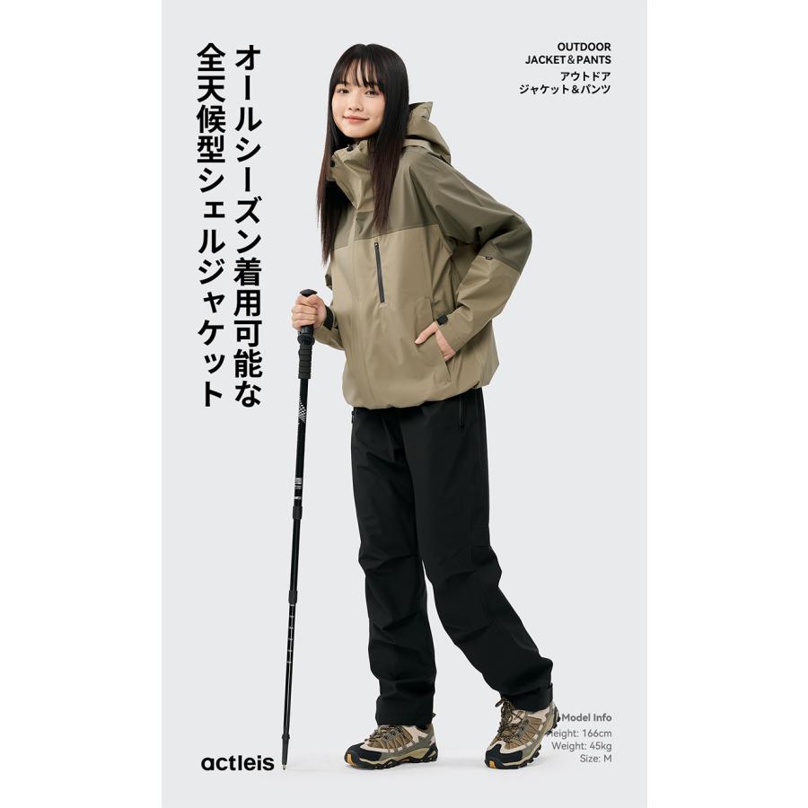 ACTLEIS（アクレイス） レインウェア レディース 上下 セット 防水