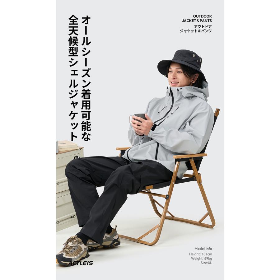 ACTLEIS（アクレイス） レインウェア メンズ 上下 セット 防水