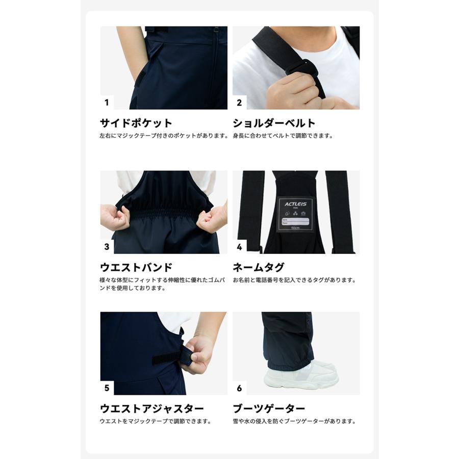 スキーウェア スノーウェア キッズ ジュニア 上下セット スノーボードウェア 男の子女の子 子供 子ども こども 120 130 140 150 160 スキー スノー ウェア 上下_27