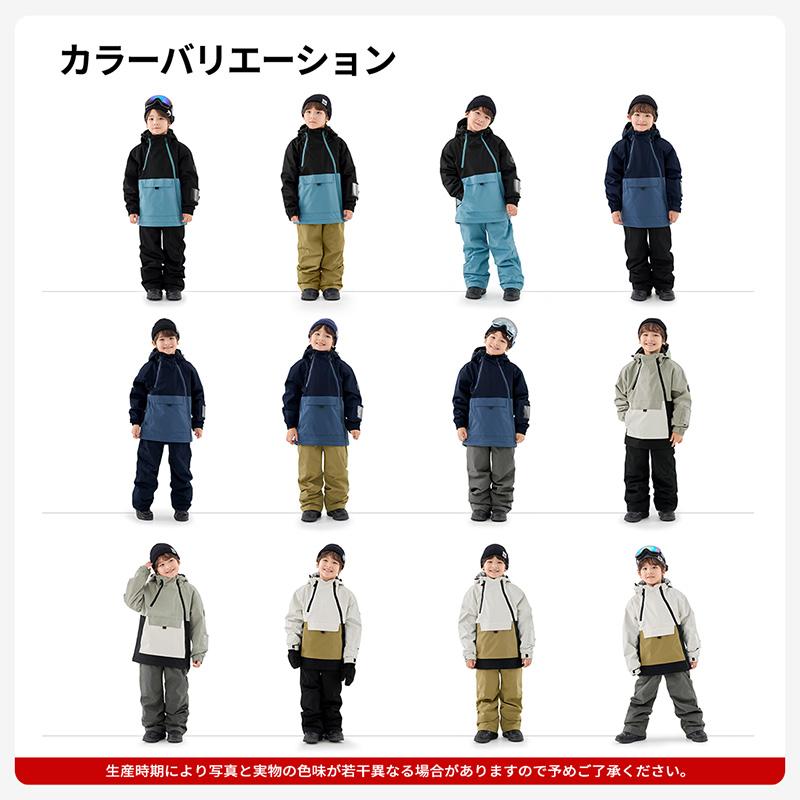 ACTLEIS（アクレイス） スキーウェア スノーウェア キッズ ジュニア