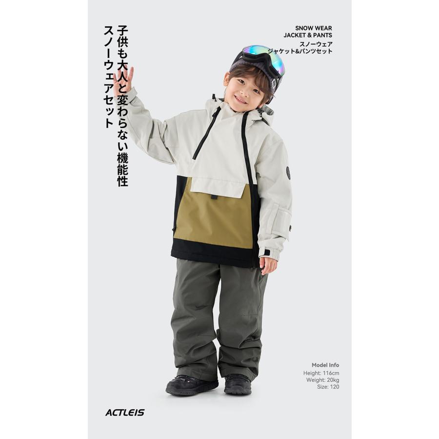 ACTLEIS（アクレイス） スキーウェア スノーウェア キッズ ジュニア