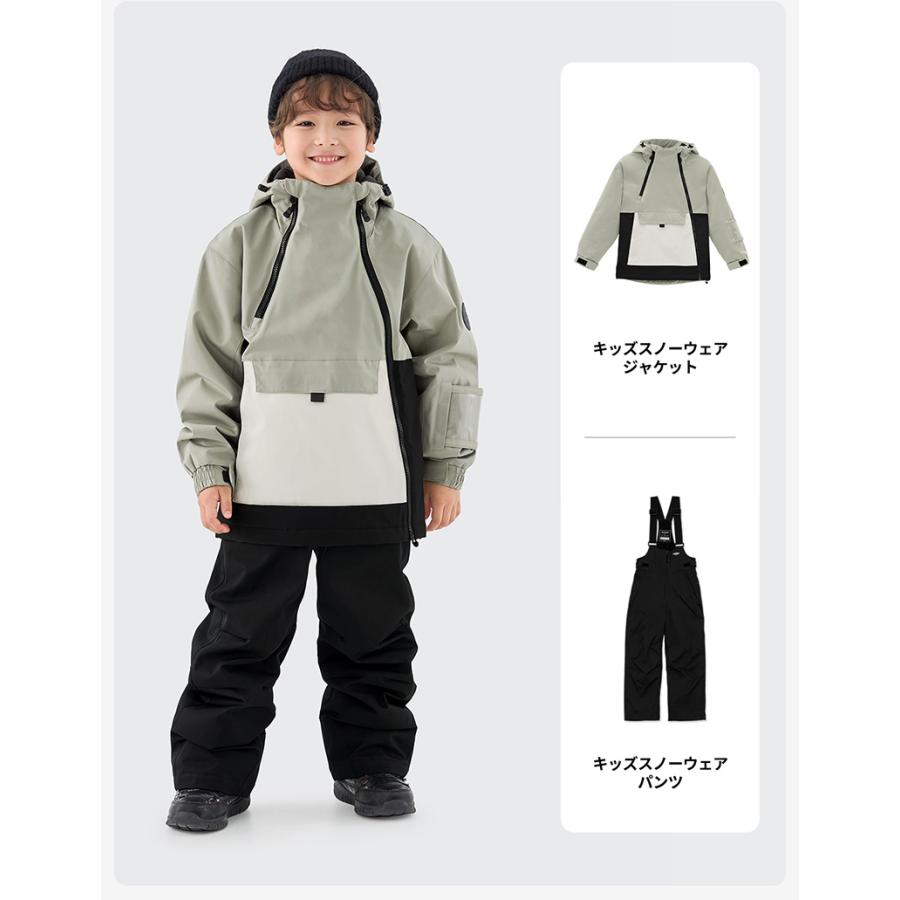 スキーウェア スノーウェア キッズ ジュニア 上下セット スノーボードウェア 男の子女の子 子供 子ども こども 120 130 140 150 160 スキー スノー ウェア 上下_15