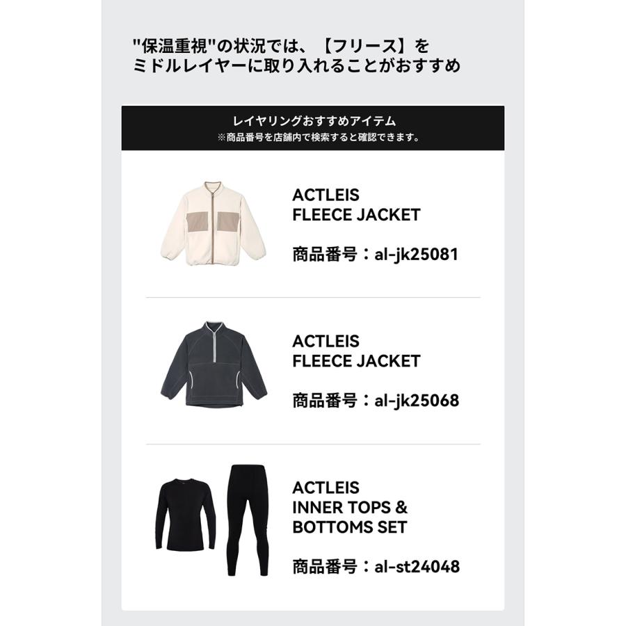 ACTLEIS（アクレイス） スノーボードウェア スキーウェア レディース