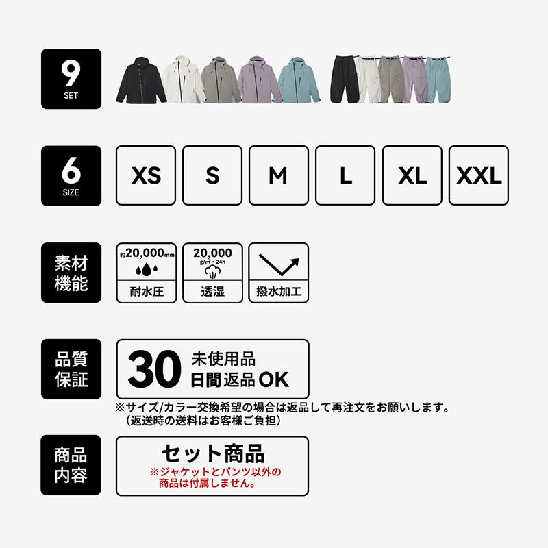 ACTLEIS（アクレイス） スノーボードウェア スキーウェア メンズ 上下