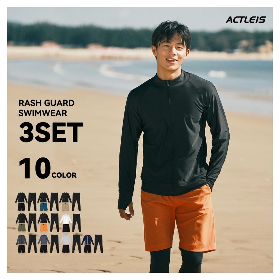 ACTLEIS 水着 メンズ ラッシュガード 上下セット 上下 セット