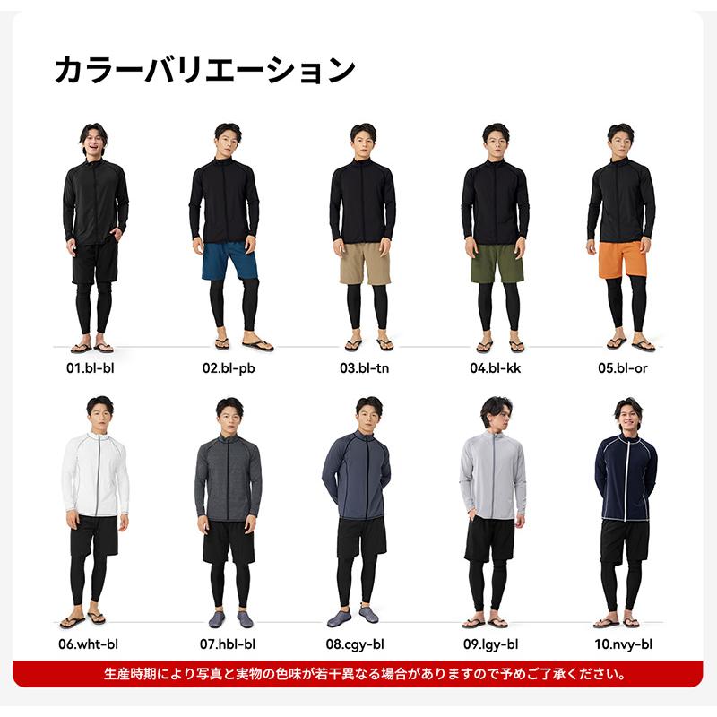 ACTLEIS（アクレイス） 水着 メンズ 上下 セット 上下セット 長袖 3点