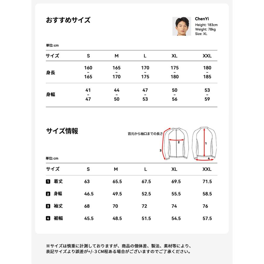 ACTLEIS（アクレイス） 水着 メンズ 上下 セット 上下セット 長袖 3点
