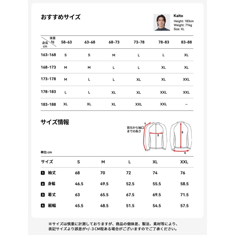 ACTLEIS（アクレイス） 水着 メンズ 上下 セット 上下セット 長袖 3点