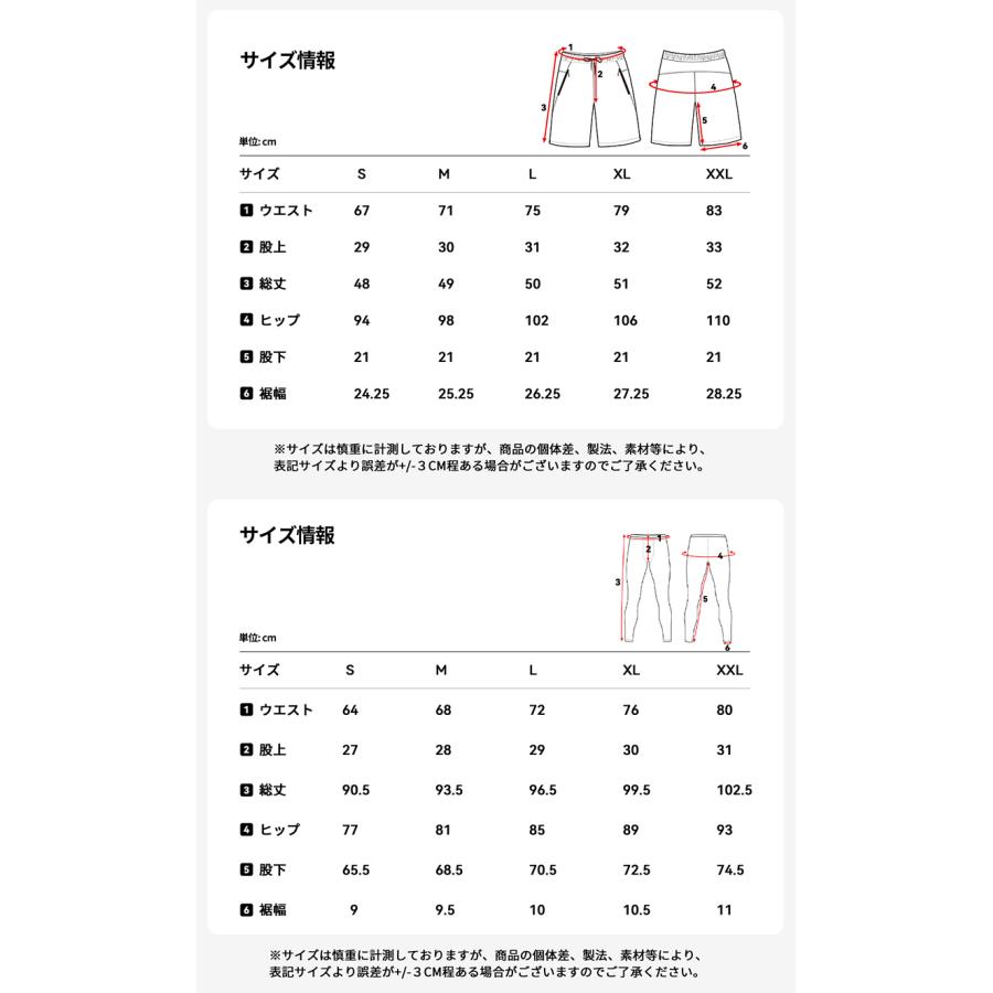⭐︎utaa上下セット　Sサイズ ACTLEIS（アクレイス） 水着 メンズ 上下 セット 上下セット 長袖 3点