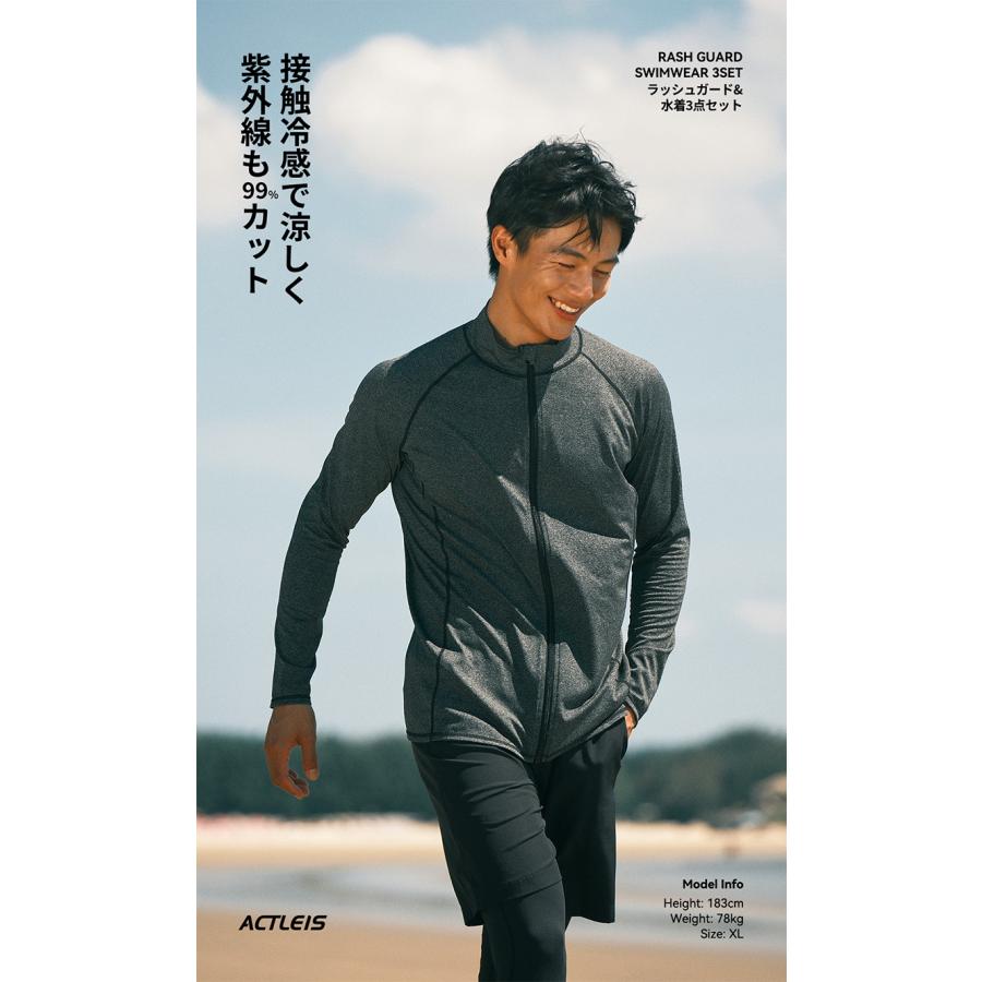 ACTLEIS（アクレイス） 水着 メンズ 上下 セット 上下セット 長袖 3点