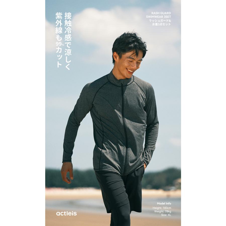 ACTLEIS（アクレイス） 水着 メンズ 上下 セット 上下セット 長袖 3点