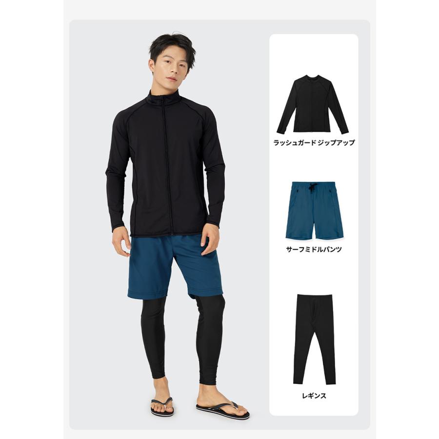 ACTLEIS（アクレイス） 水着 メンズ 上下 セット 上下セット 長袖 3点