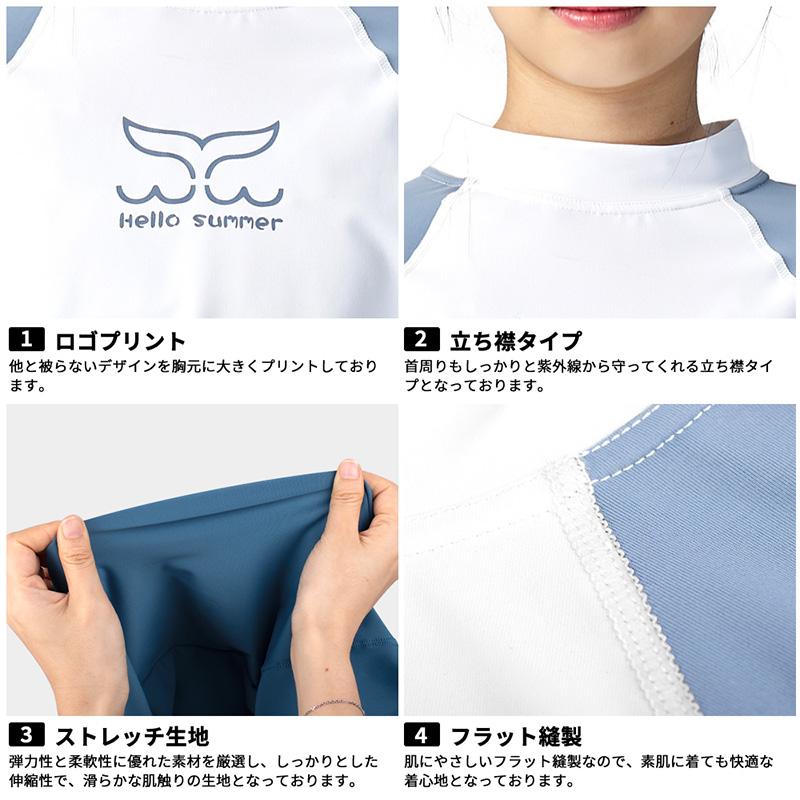 ラッシュガード キッズ 上下セット 上下 長袖 レギンス シャツ tシャツ スパッツ スカート スカッツ キュロット女の子 女子 女児 子供 子ども こども プール 海｜grandan｜20