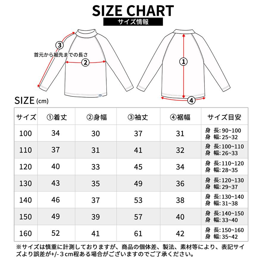 ラッシュガード キッズ 上下セット 上下 長袖 レギンス シャツ tシャツ スパッツ スカート スカッツ キュロット女の子 女子 女児 子供 子ども こども プール 海｜grandan｜24