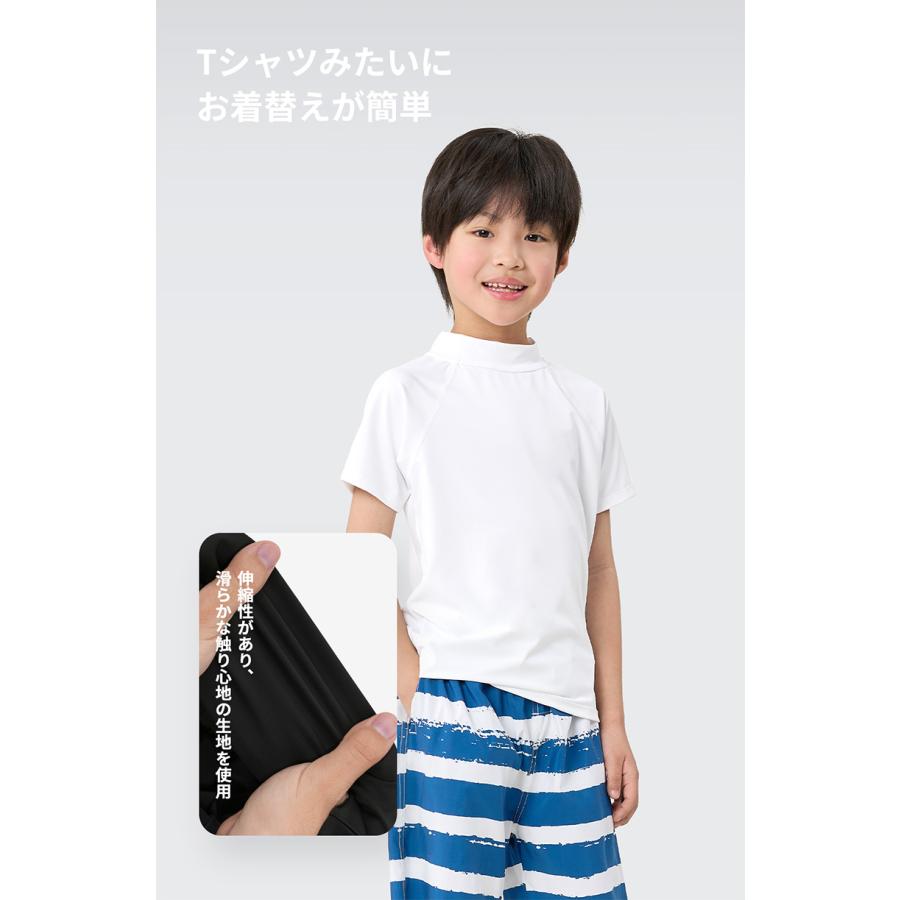 ACTLEIS（アクレイス） 水着 男の子 セパレート 男子 男児 キッズ