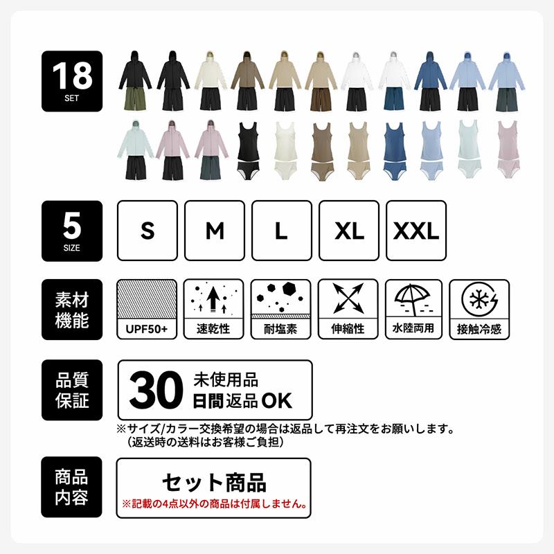 ACTLEIS（アクレイス） 水着 レディース ラッシュガード 上下 セット