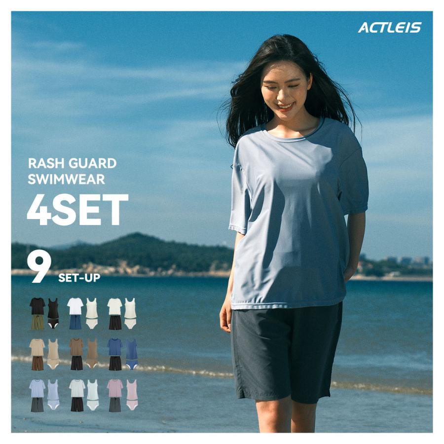 ACTLEIS 水着 レディース ラッシュガード 上下 セット 上下 ACTLEIS 水着 レディース ラッシュガード 上下 セット 上下