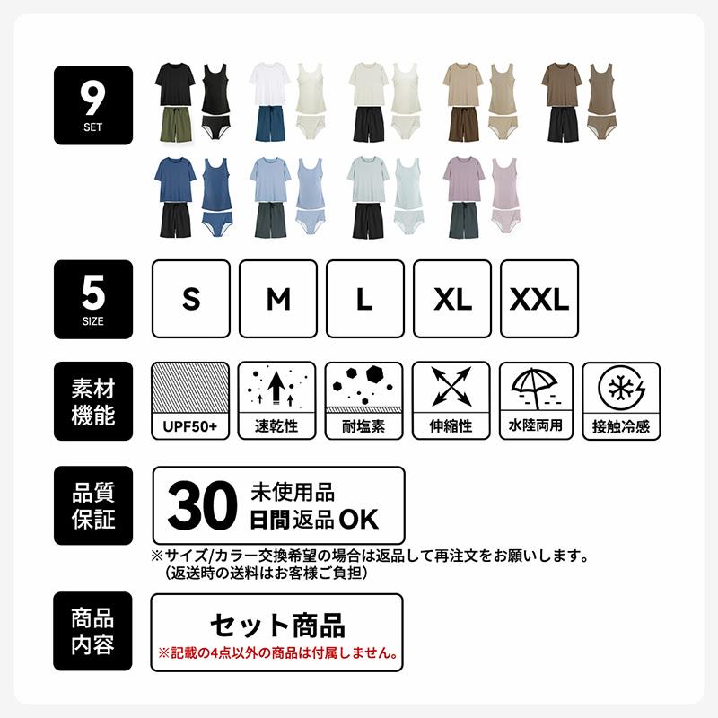 ACTLEIS（アクレイス） 水着 レディース ラッシュガード 上下 セット