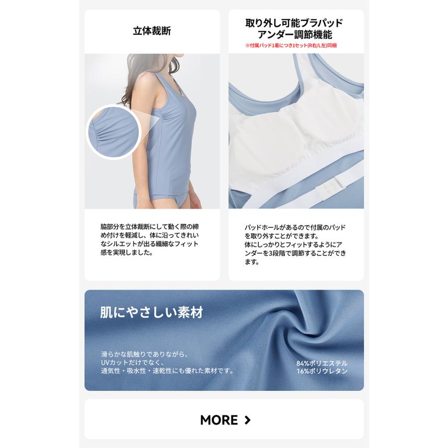 ACTLEIS（アクレイス） 水着 レディース ラッシュガード 上下 セット