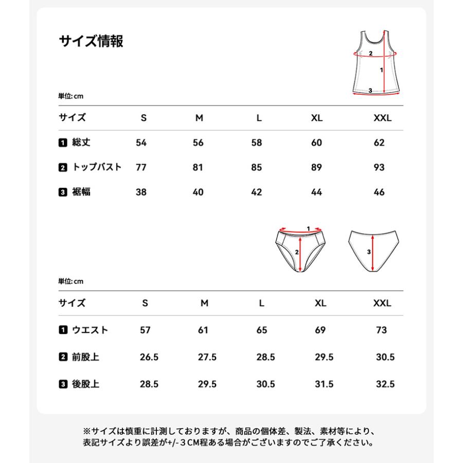 ACTLEIS（アクレイス） 水着 レディース ラッシュガード 上下 セット