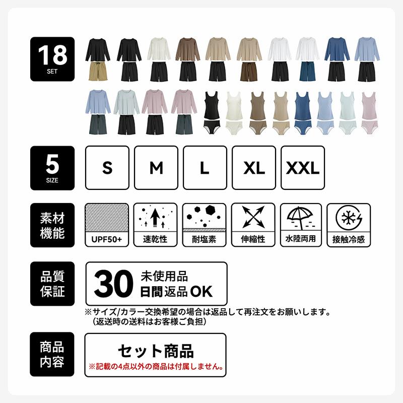 ACTLEIS（アクレイス） 水着 レディース ラッシュガード 上下 セット