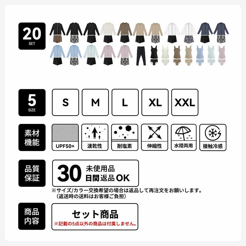 水着 レディース ラッシュガード 上下 セット 上下セット 体型カバー セパレート タンキニ 長袖 5点セット フードなし フード無し ジップアップ レギンス uvの画像