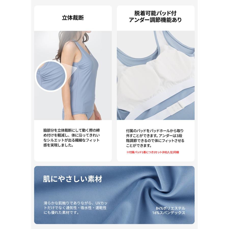水着 レディース ラッシュガード 上下 セット 上下セット 体型カバー セパレート タンキニ 長袖 5点セット フードなし フード無し ジップアップ レギンス uvの画像