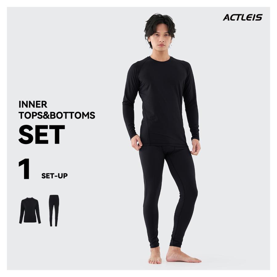 ACTLEIS（アクレイス） インナー 防寒インナー スポーツインナー