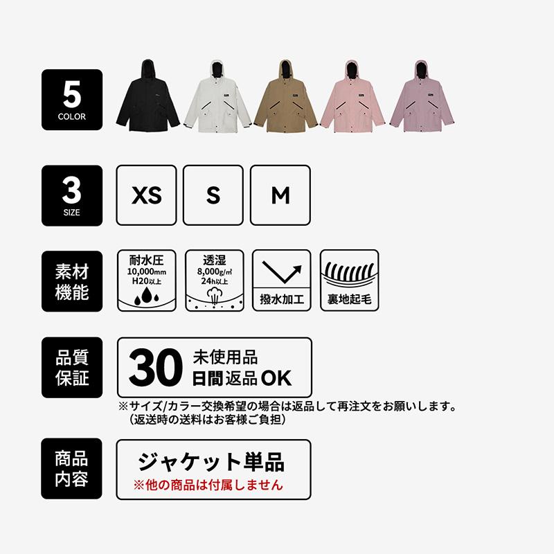 ACTLEIS スキーウェア スノーボードウェア ジャケット